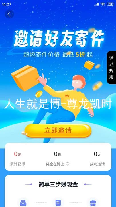 人生就是博-尊龙凯时