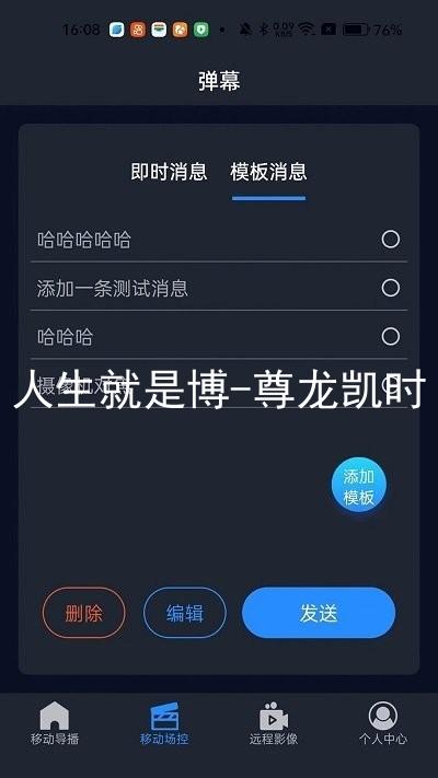 人生就是博-尊龙凯时