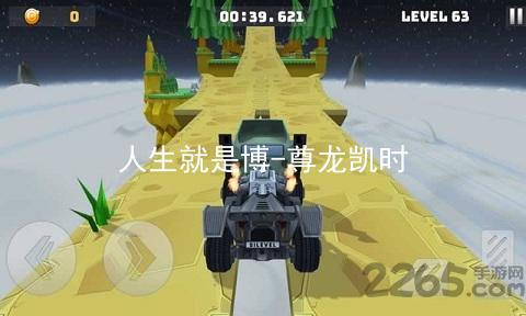 人生就是博-尊龙凯时