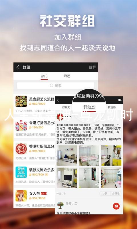 人生就是博-尊龙凯时