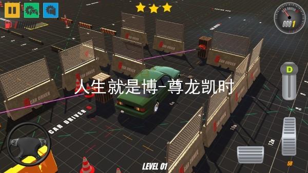 人生就是博-尊龙凯时