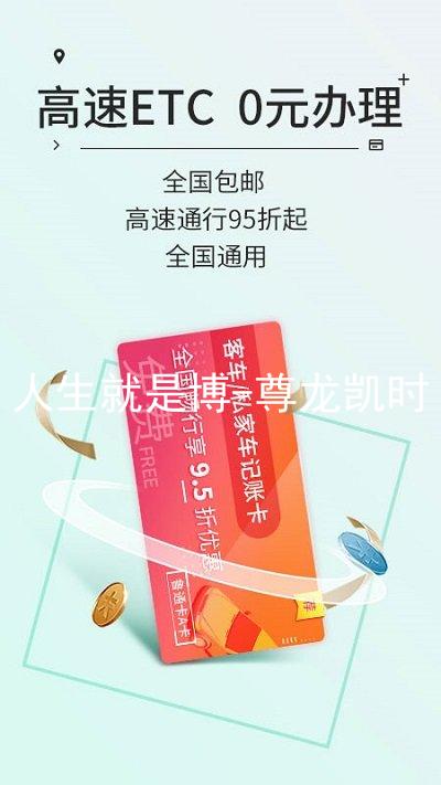 人生就是博-尊龙凯时