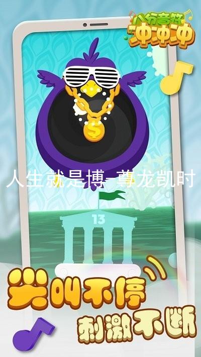 人生就是博-尊龙凯时